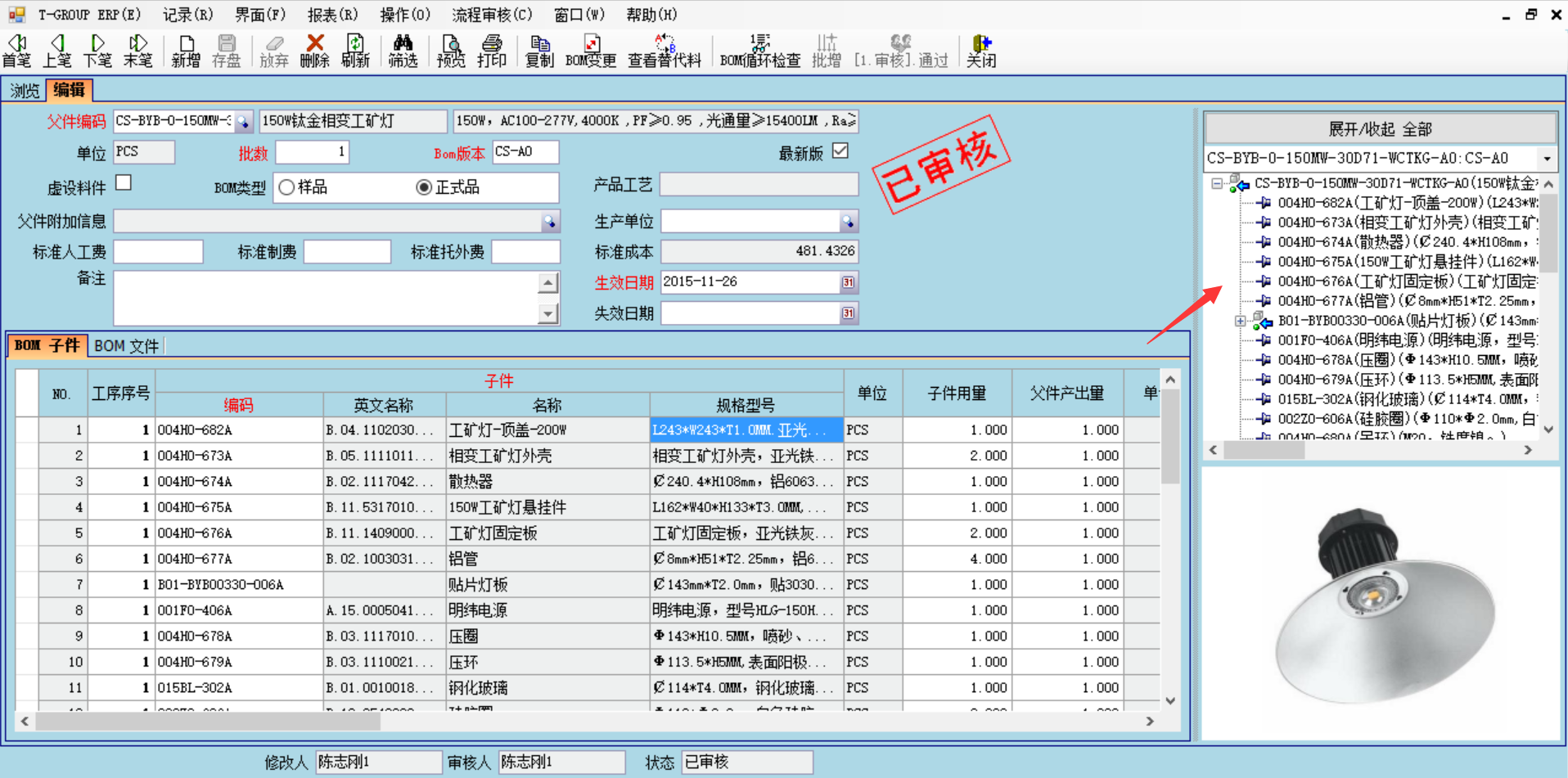企业使用华体会体育-华体会体育·(中国)官方网站
具有哪些好处？