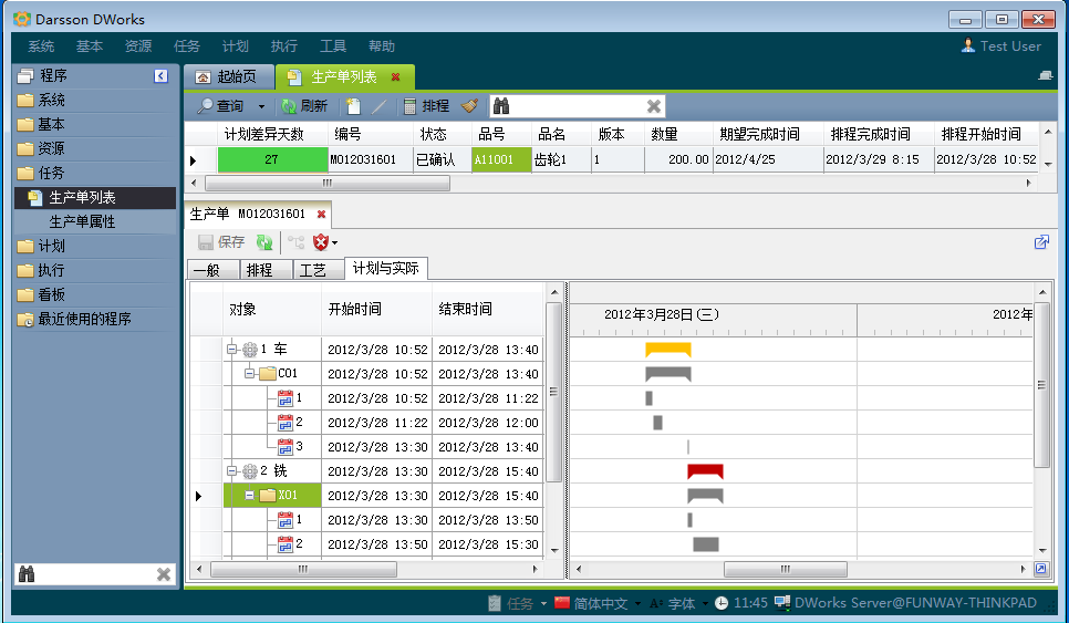 华体会体育-华体会体育·(中国)官方网站
和MES系统哪个更好?