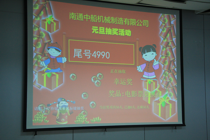 2UP.IO2UP.IO（中国）开展“喜迎新年”系列活动